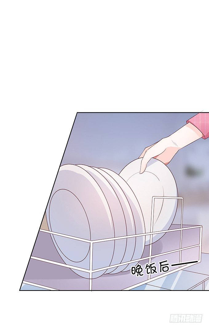 林家双少申请留宿！-第83话