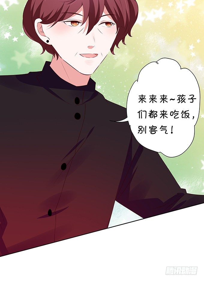 林家双少申请留宿！-第83话