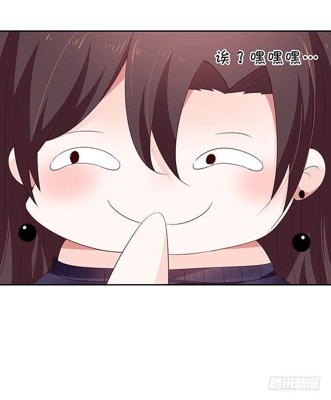 醋意大发！-第85话