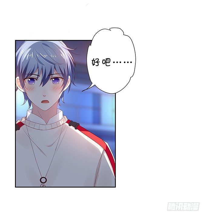 醋意大发！-第85话