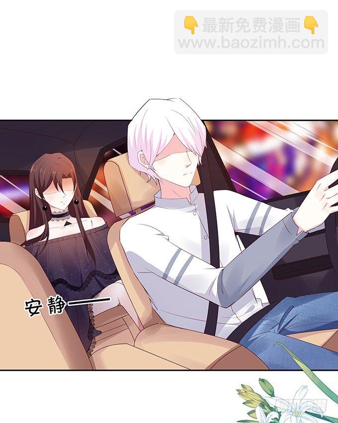 醋意大发！-第85话