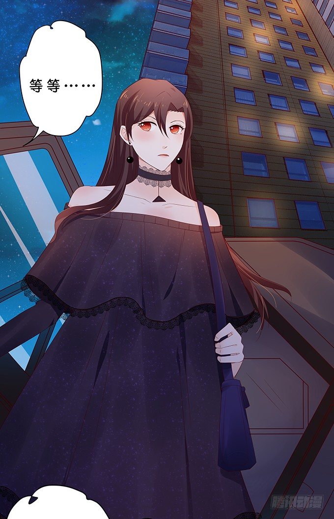 醋意大发！-第85话