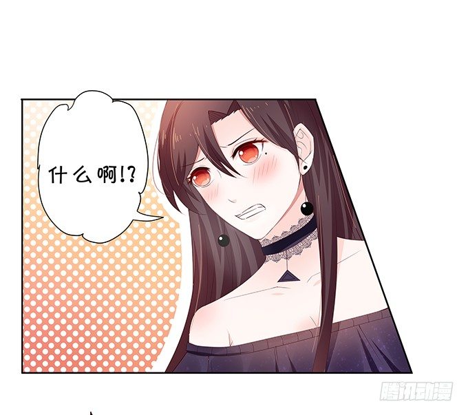 醋意大发！-第85话
