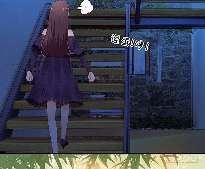 醋意大发！-第85话