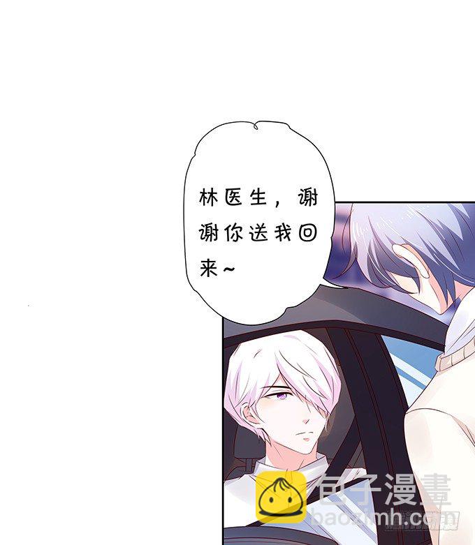 醋意大发！-第85话
