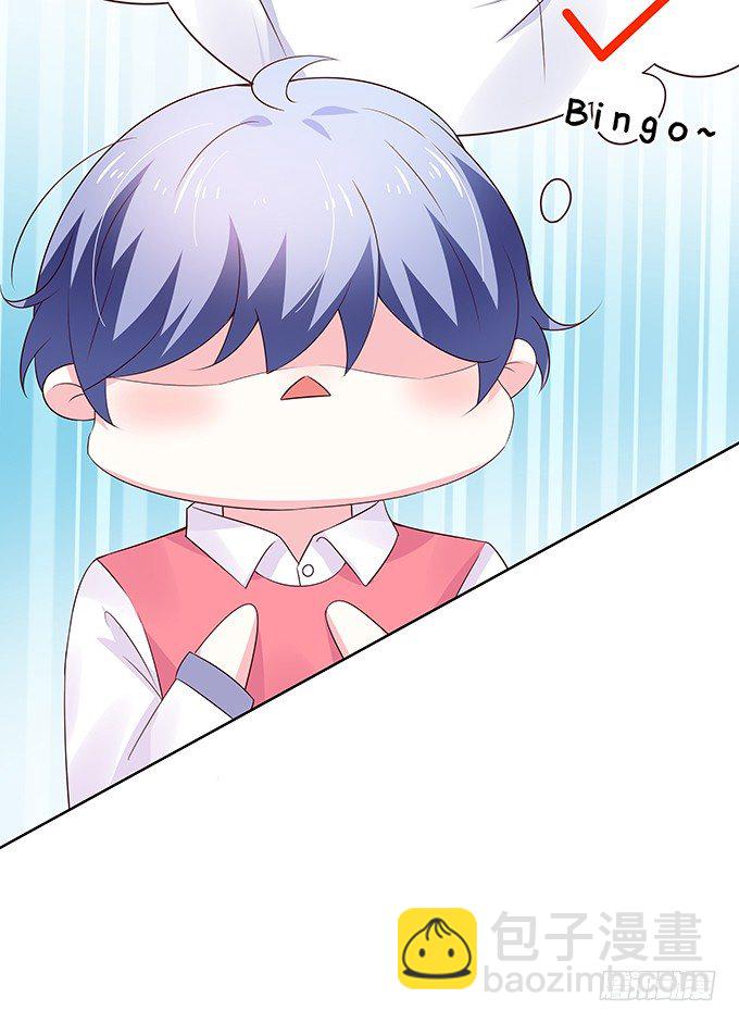 情敌的反击！-第87话