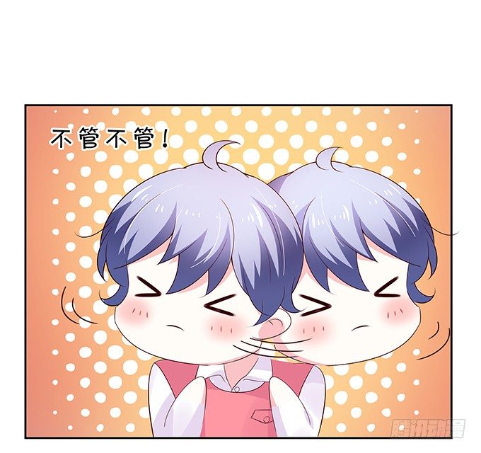 情敌的反击！-第87话