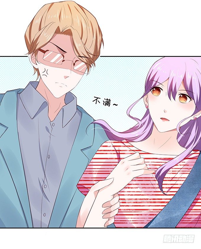 情敌的反击！-第87话