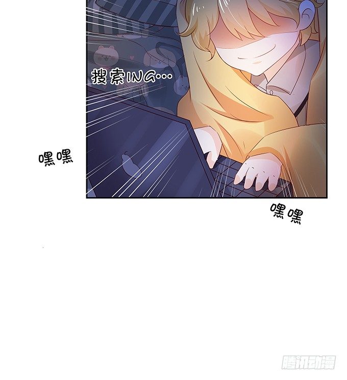 家有熊孩子-第89话