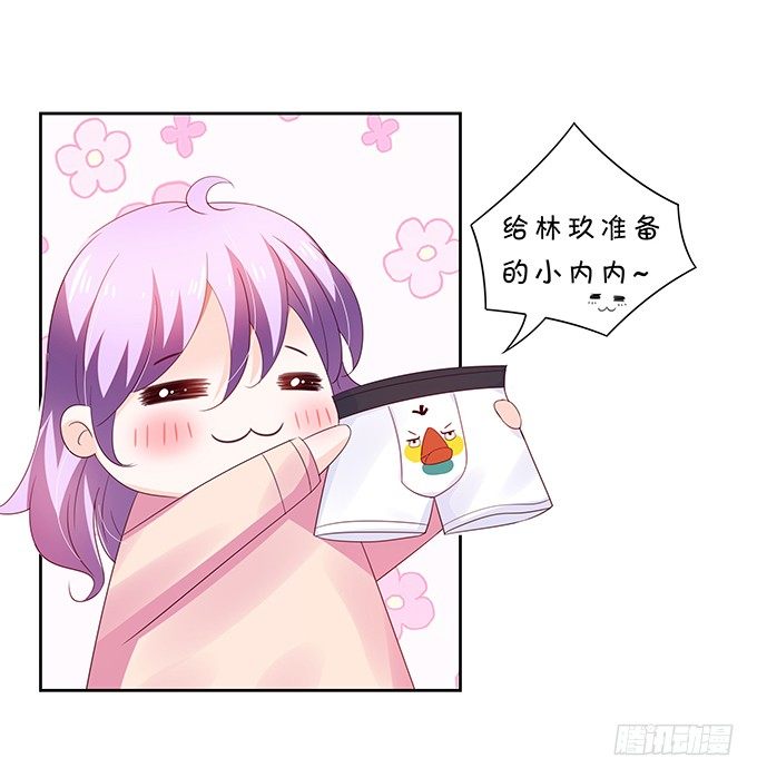 家有熊孩子-第89话