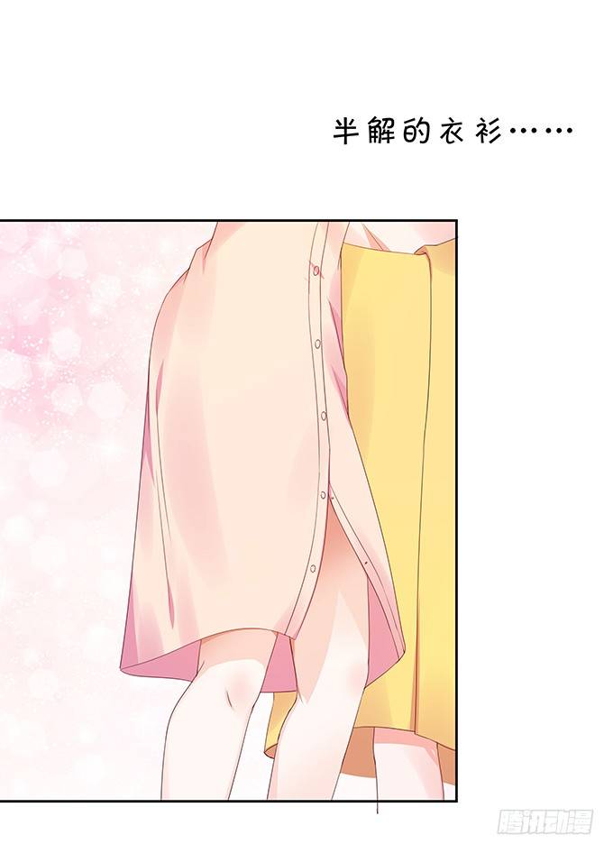 家有熊孩子-第89话