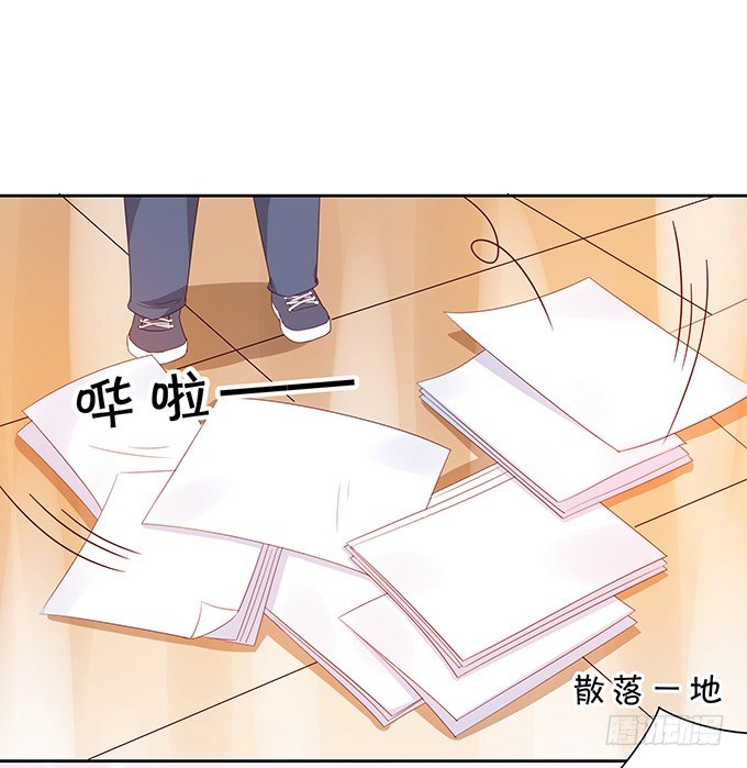 家有熊孩子-第89话