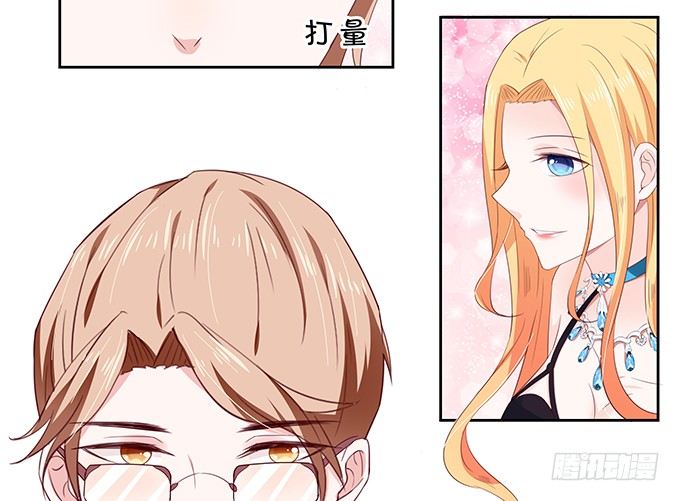 靡乱的一夜-第91话