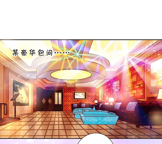靡乱的一夜-第91话
