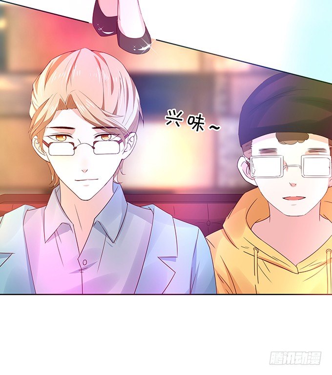 靡乱的一夜-第91话