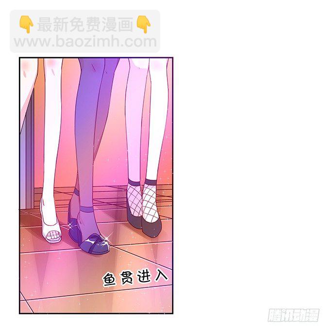 靡乱的一夜-第91话