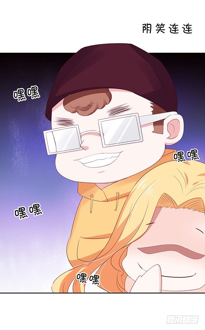 靡乱的一夜-第91话