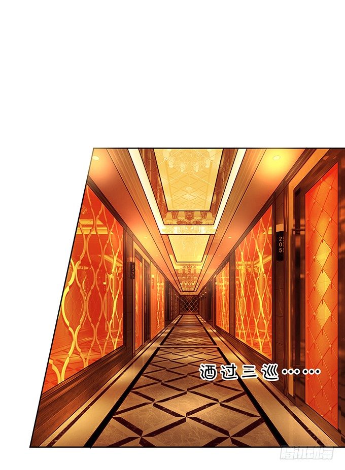靡乱的一夜-第91话