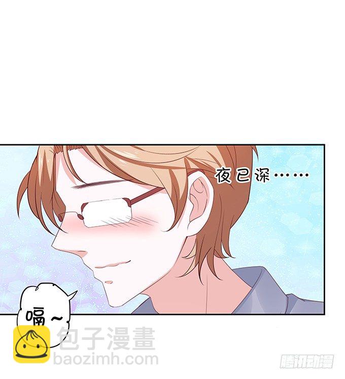 靡乱的一夜-第91话