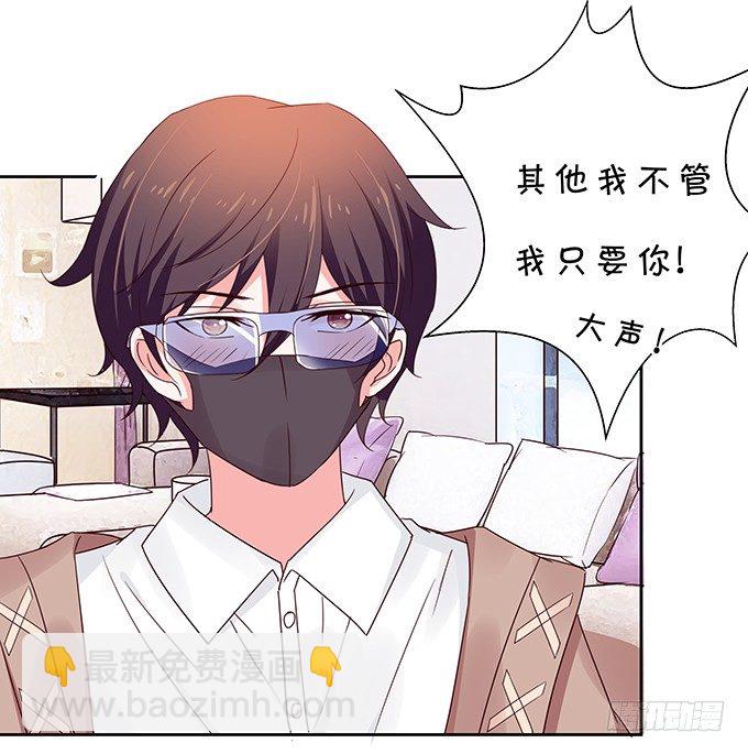 老陈的来电-第93话
