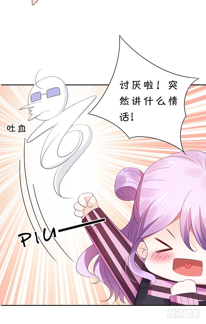 老陈的来电-第93话