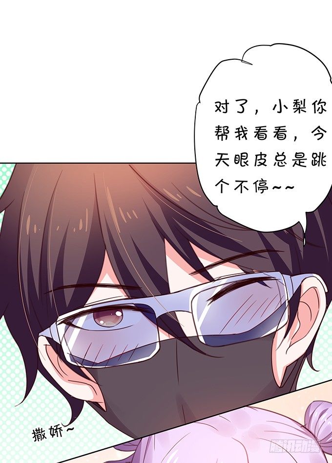 老陈的来电-第93话