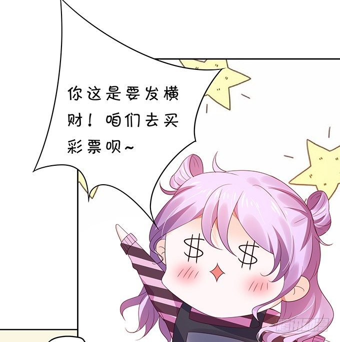 老陈的来电-第93话