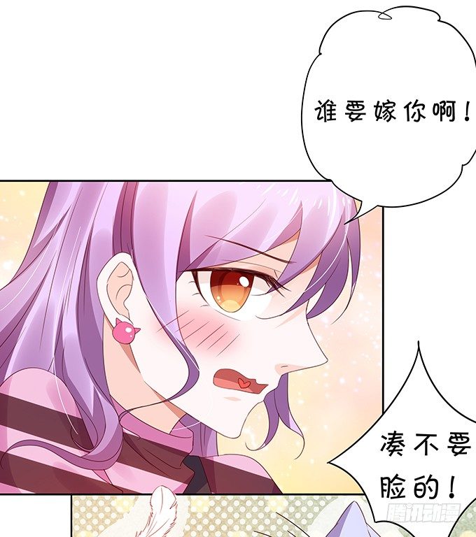 老陈的来电-第93话