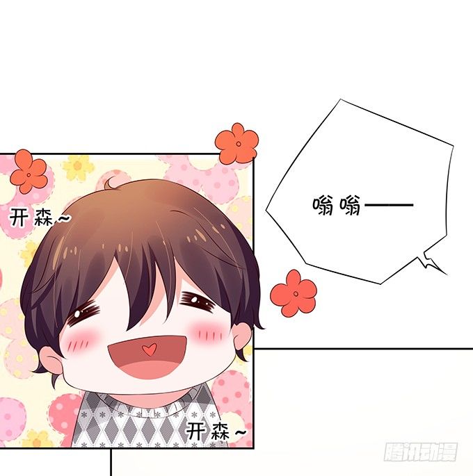 老陈的来电-第93话