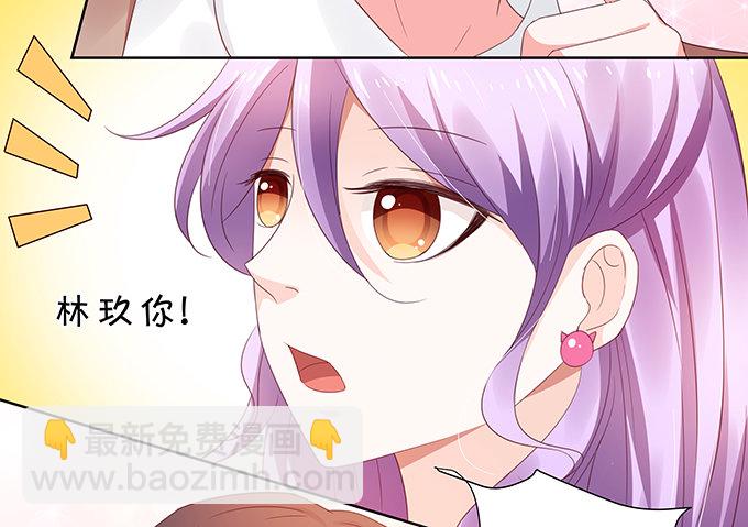 老陈的来电-第93话