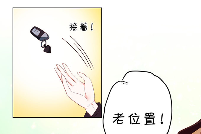 归来！-第95话
