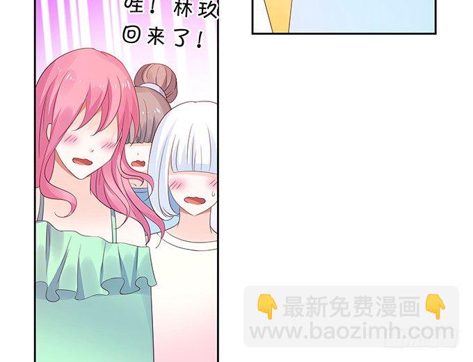 归来！-第95话