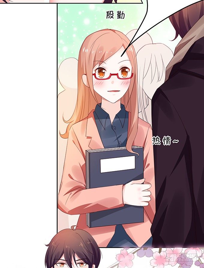 归来！-第95话