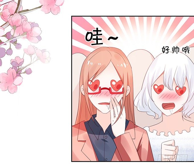 归来！-第95话