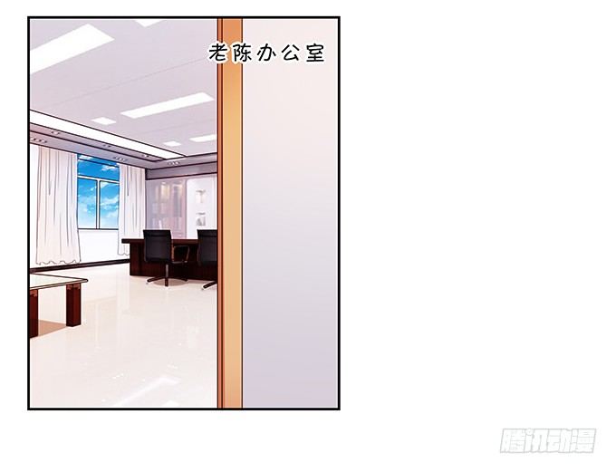 归来！-第95话