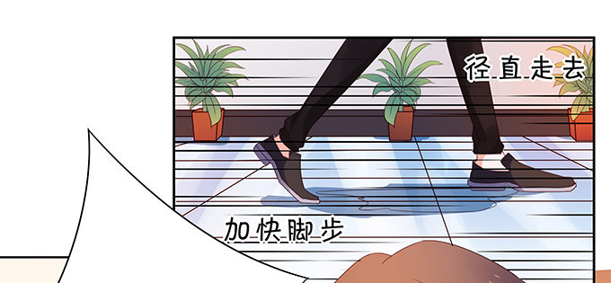 归来！-第95话
