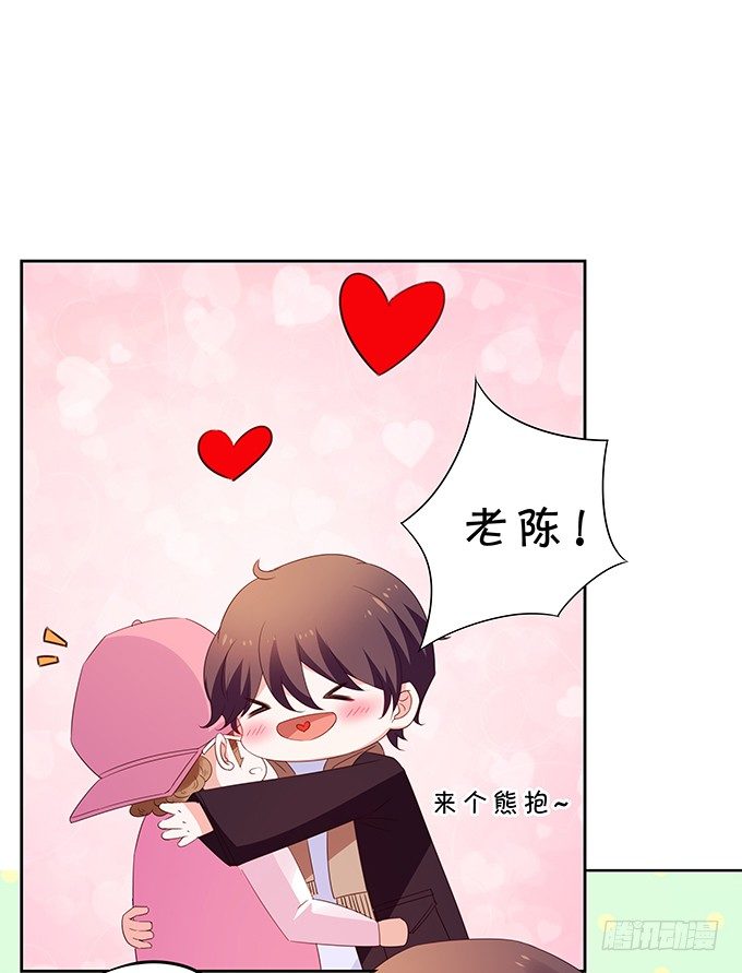 归来！-第95话