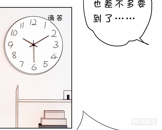 归来！-第95话