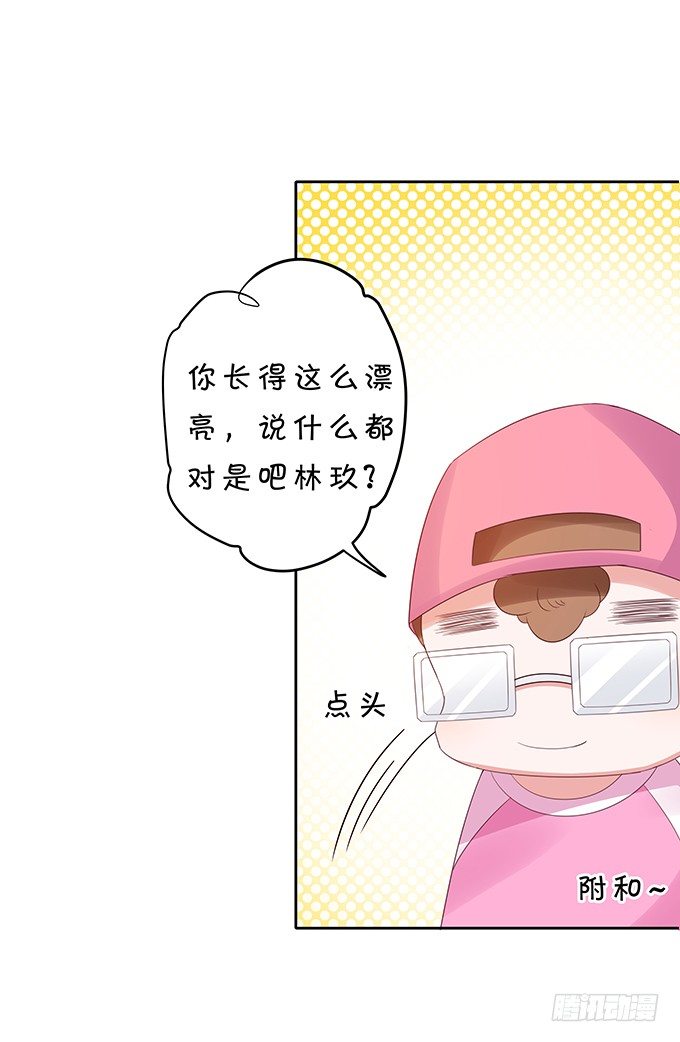 林玖外遇-第97话