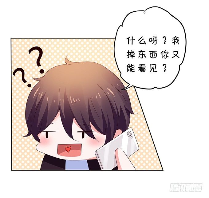 林玖外遇-第97话