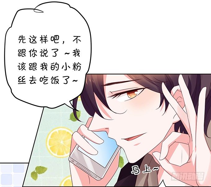 林玖外遇-第97话