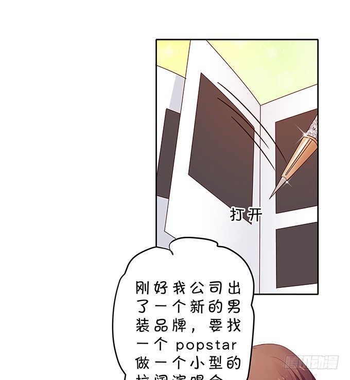 林玖外遇-第97话