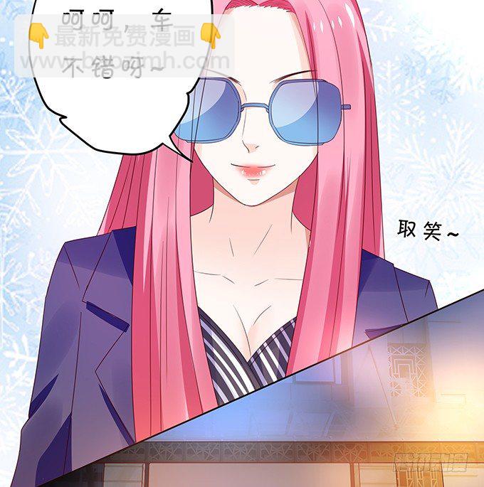 林玖外遇-第97话