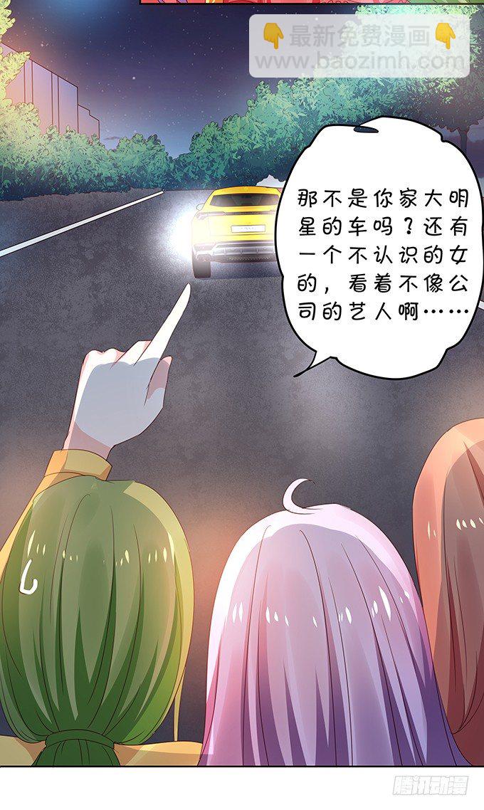 林玖外遇-第97话