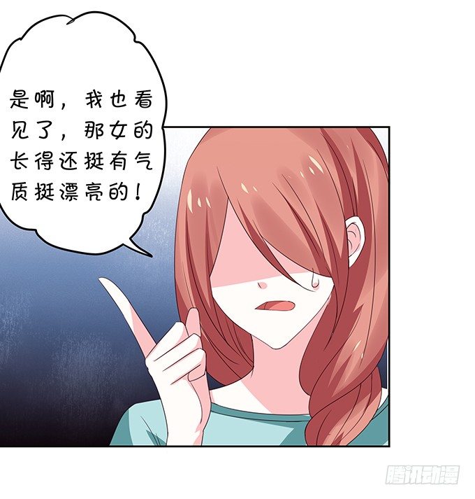 林玖外遇-第97话