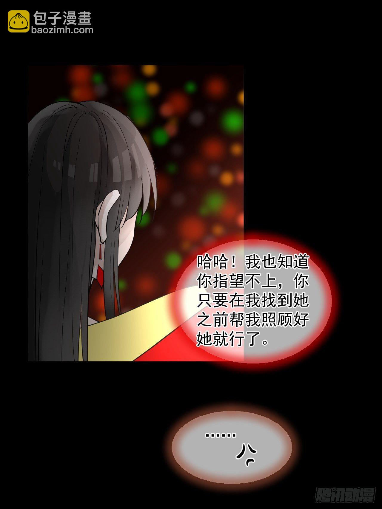 1.下山捡到的小哥哥！(1/2)-第1话