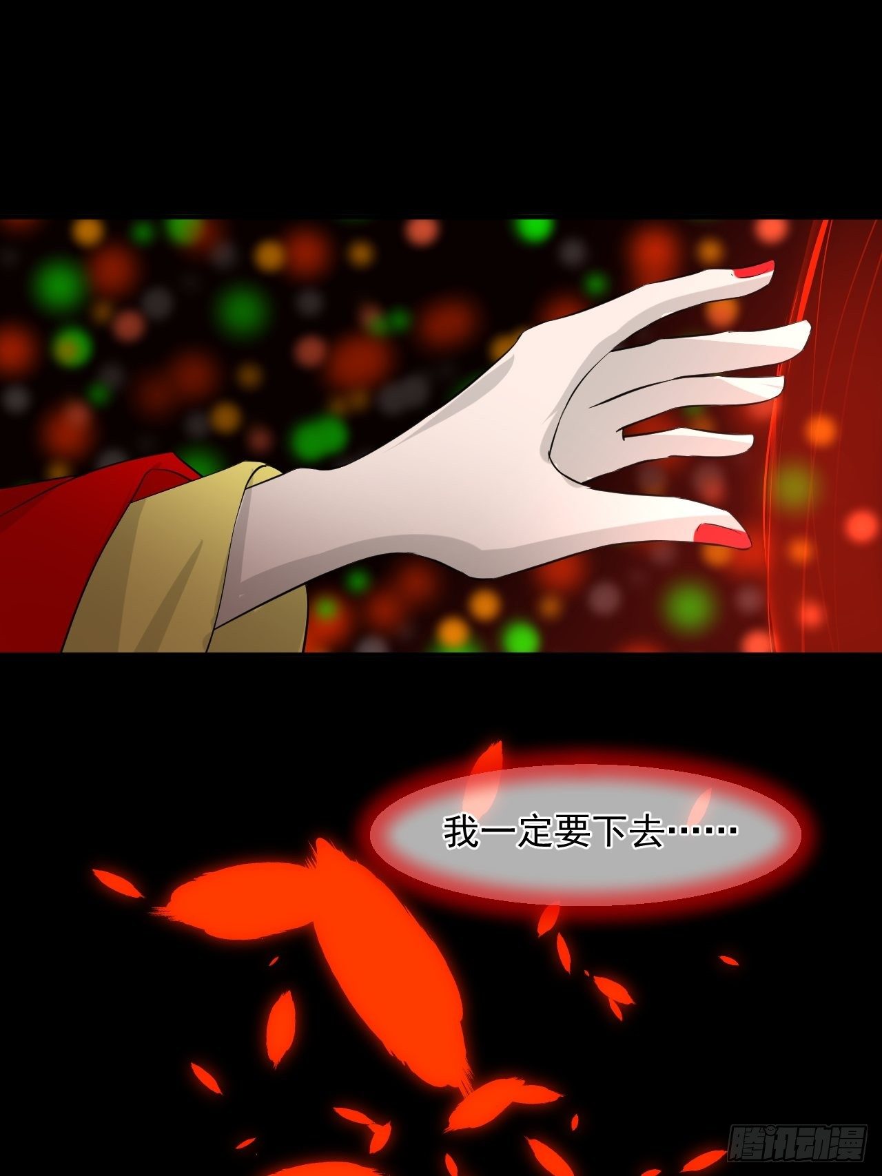 1.下山捡到的小哥哥！(1/2)-第1话