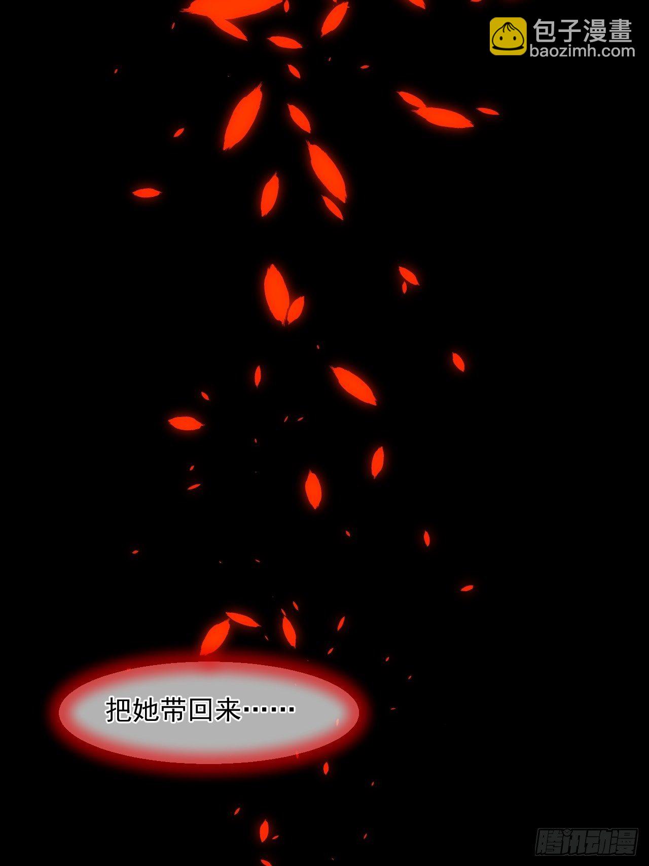 1.下山捡到的小哥哥！(1/2)-第1话
