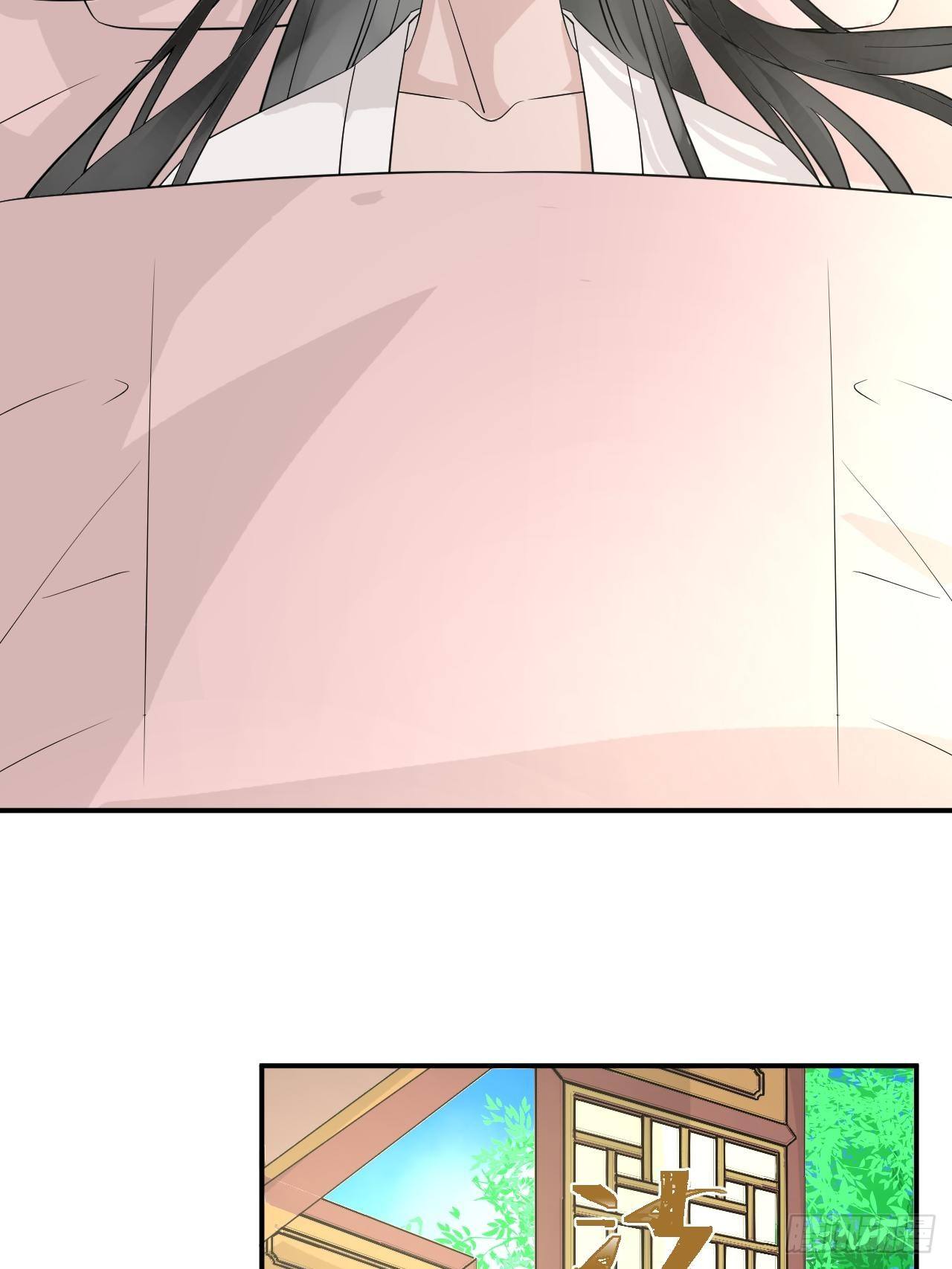 1.下山捡到的小哥哥！(1/2)-第1话