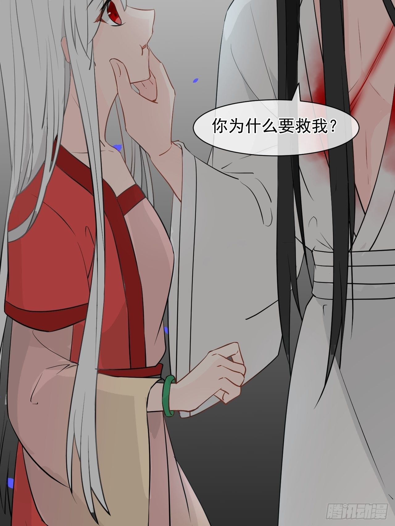 1.下山捡到的小哥哥！(1/2)-第1话